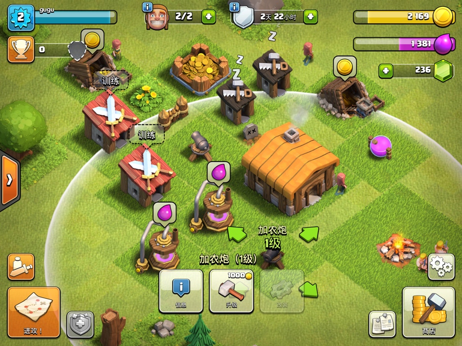 部落冲突皇室战争新手攻略,部落冲突新手攻略视频