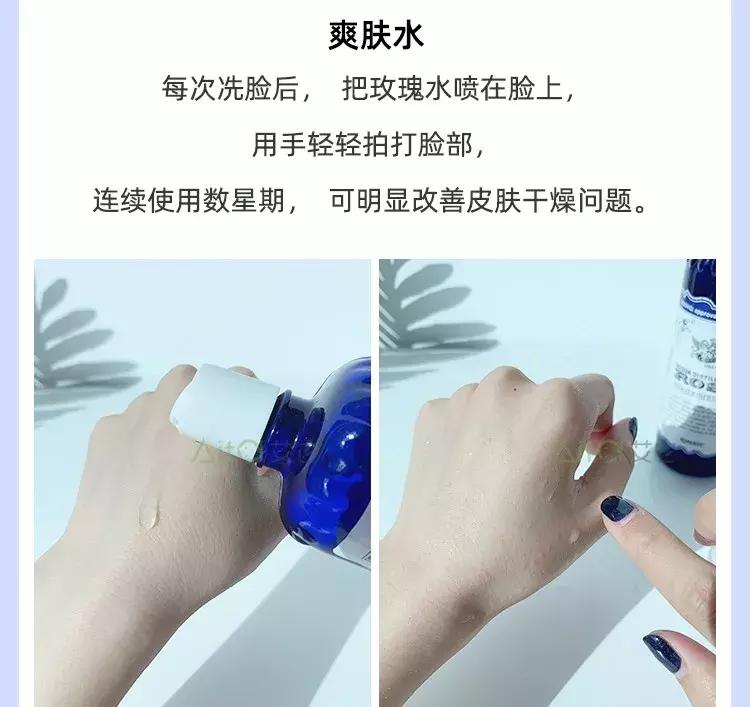 意大利女人的美，都在这一瓶玫瑰水里