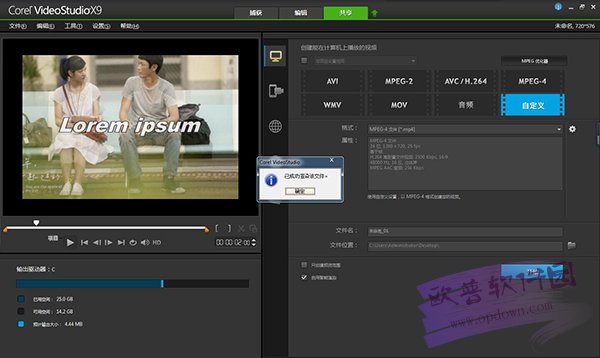 会声会影2020版本入门学习,会声会影中文版官方免费怎么玩