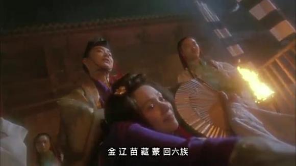 笑傲江湖里哪些是真实的,笑傲江湖有内幕吗