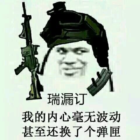 csgo我看看怎么个事儿表情包,csgo找到四个废物表情包