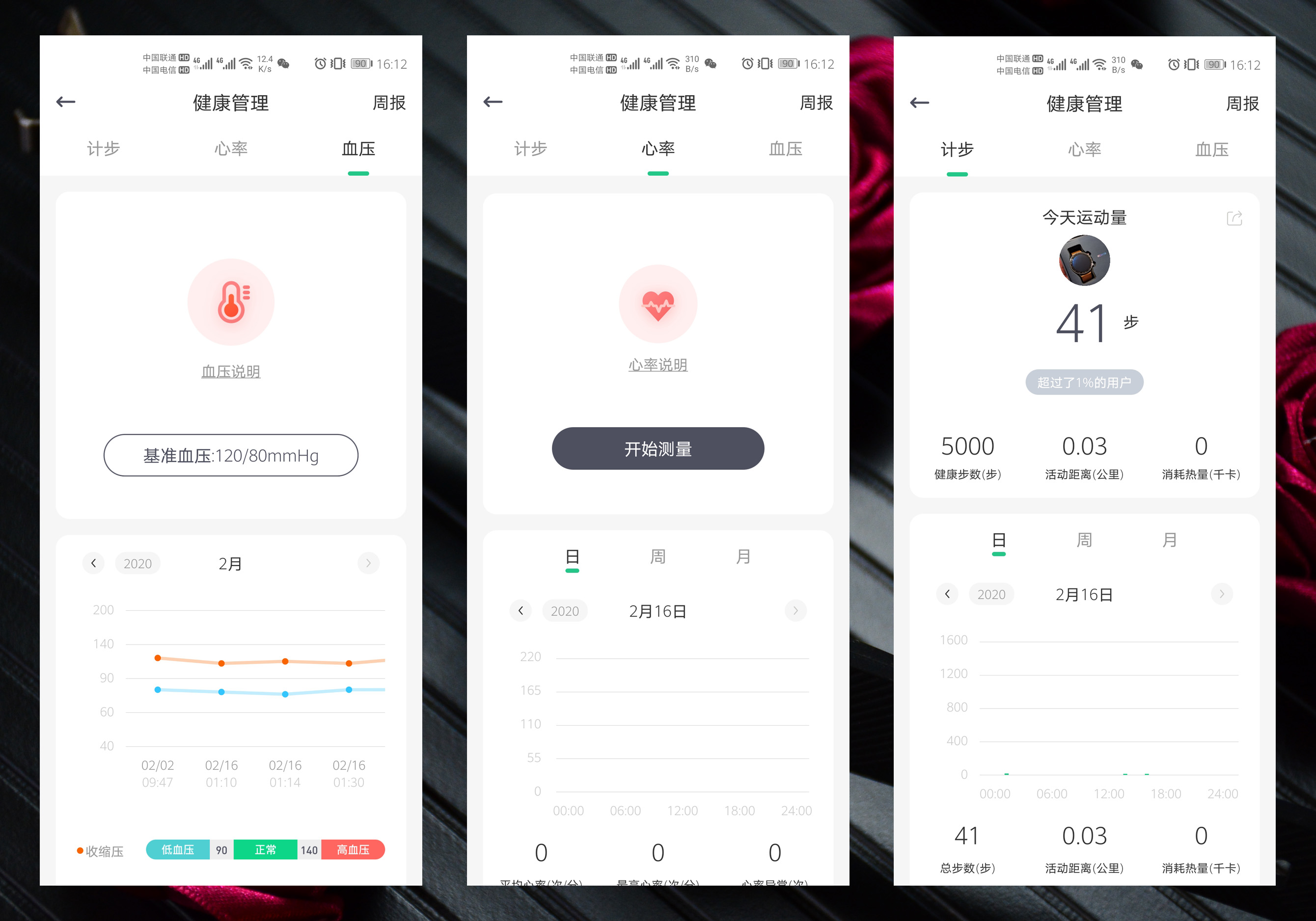 父母不来城里，只在老家，我用360手表Pro监测他们健康