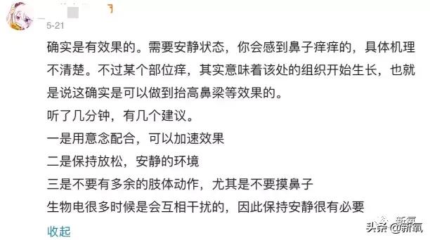 5分钟换头术视频,3分钟隆鼻是什么技术