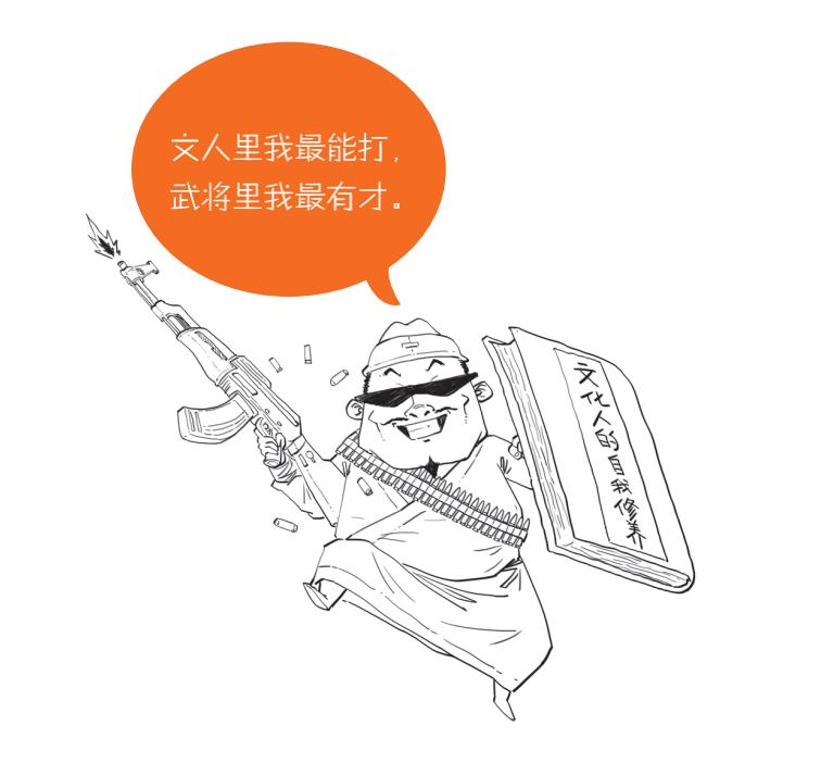 半小时漫画唐诗宋词共5册,半小时漫画唐诗宋词读书笔记