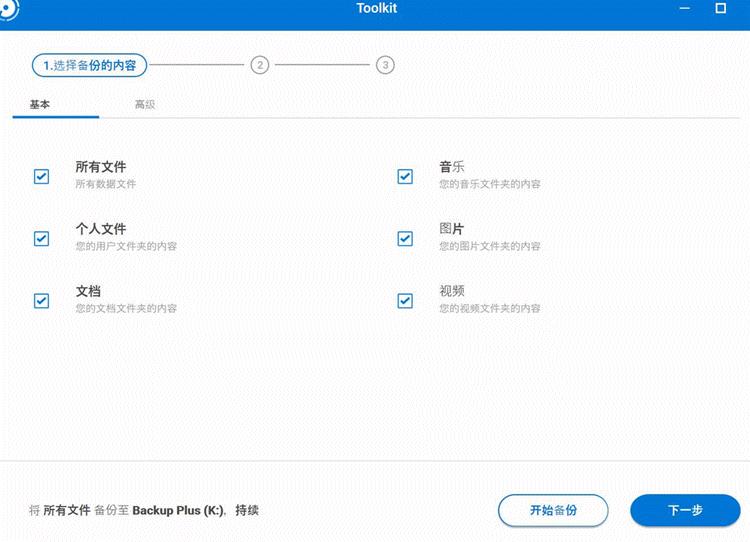硬盘数据加密如何防止泄露,怎么给硬盘加密防止硬盘被偷