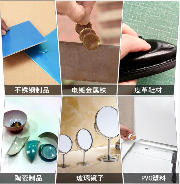 生活精选｜破损修复，502并非首选，这款油性胶水，粘性强不粘手