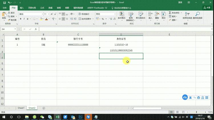 excel如何根据指定内容填充数据,excel怎么查找和替换数据自动填充