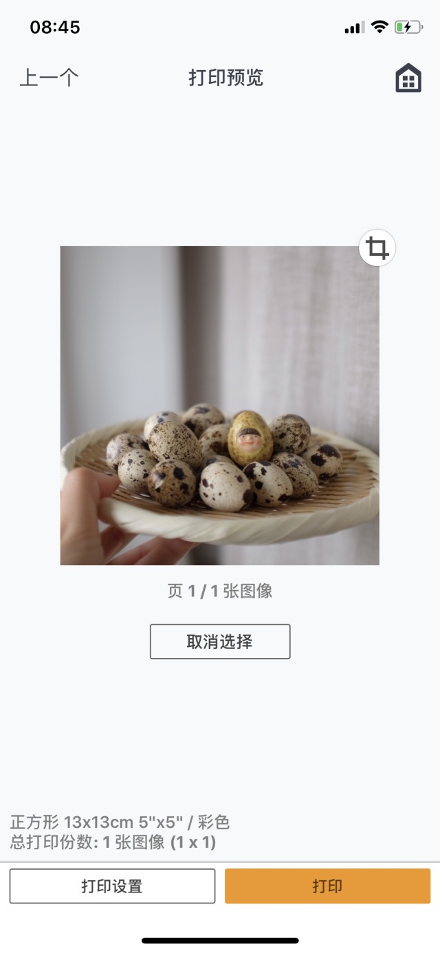 照片打印机做手帐,如何用打印机做出简单的手帐