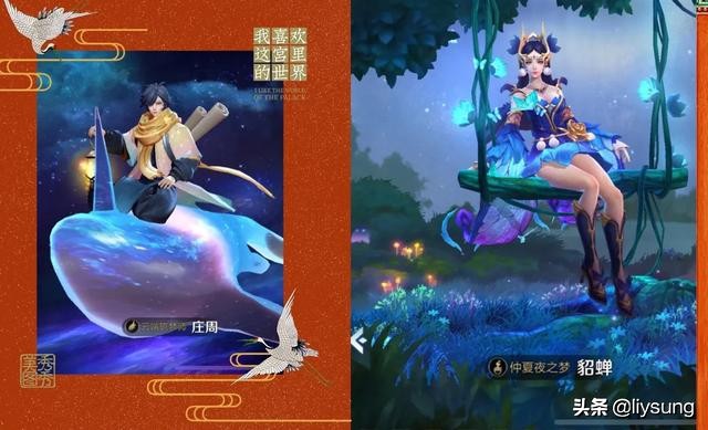 王者光荣喜欢用法师当辅助的人,王者光荣女生比较适合的几个辅助