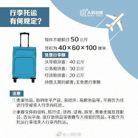 澳门机场自拍杆禁带,澳门国际机场禁止携带自拍杆