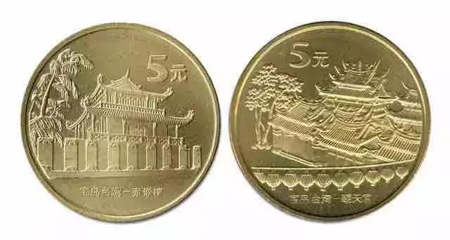 113纪念币,纪念币113枚购买