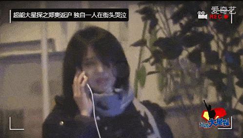 郑爽案子开庭里的小细节，张恒也挺心机啊