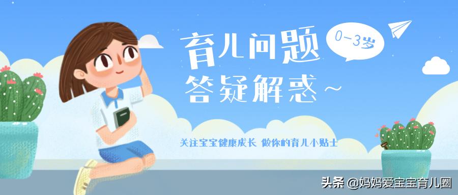 配方奶粉知多少？怎么给宝宝选择配方奶粉（上）
