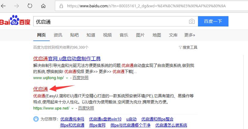 组装电脑第一次开机装系统教程,组装电脑第一次装系统纯净版