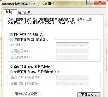 什么都没做，电脑就不能上网了，教你如何解决突然无法上网的问题