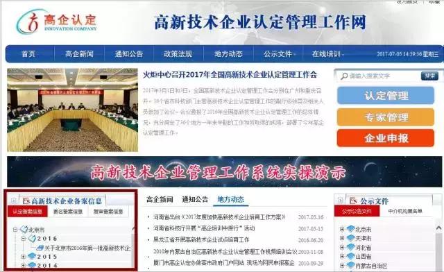 网络尽职调查网站,网络调研应该注意什么问题