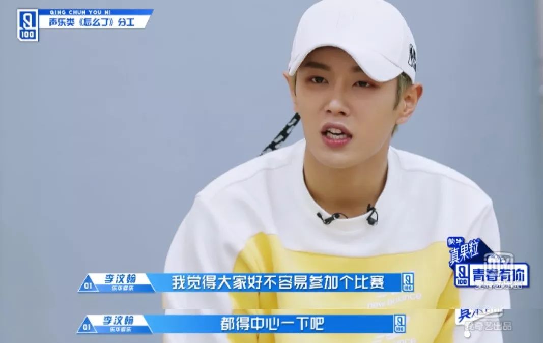 团魂这种稀缺品，在国内男团中还能看到么？