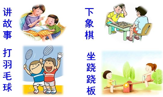 小学语文课外阅读知识怎么积累,小学语文灵活性强的练习册