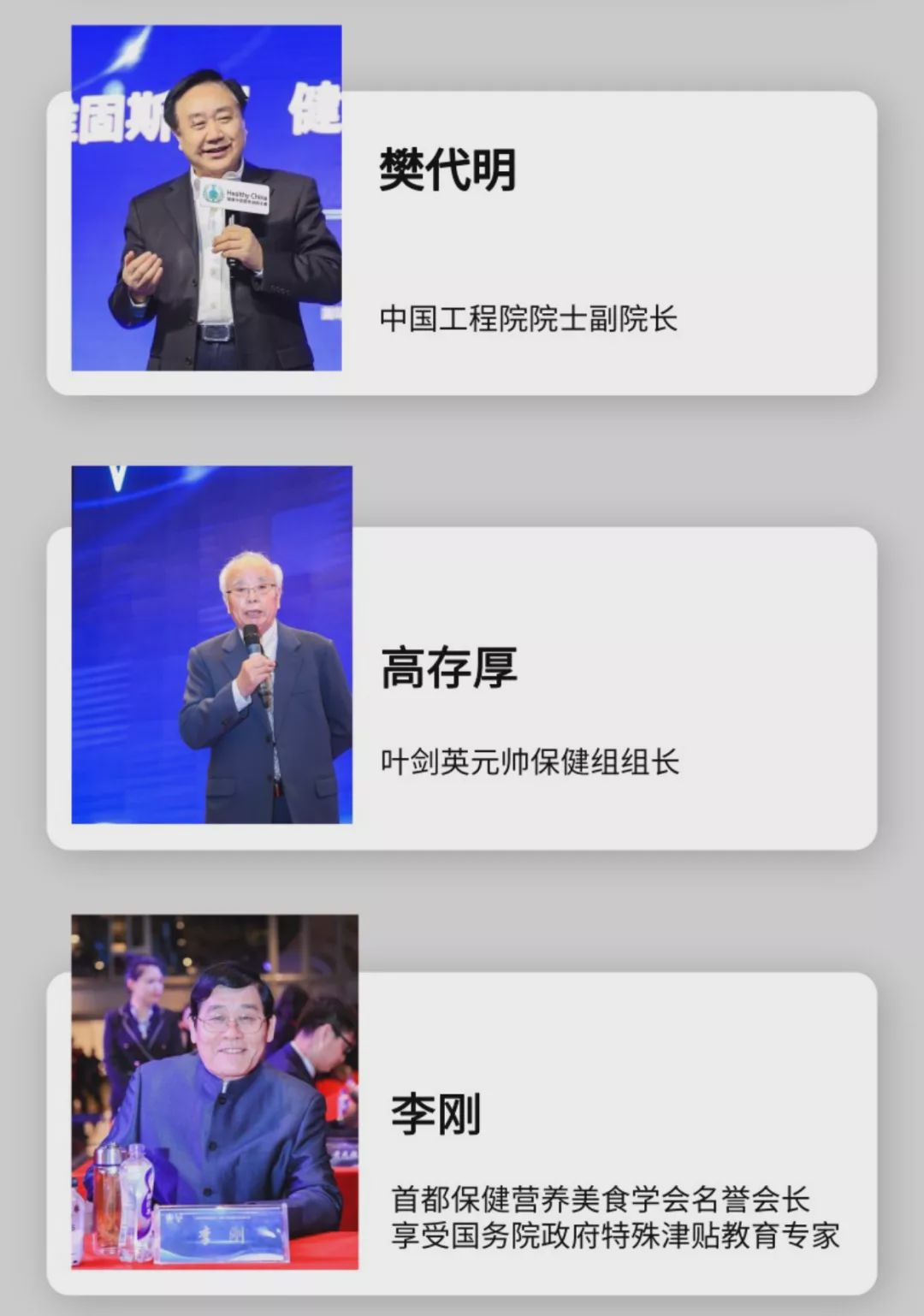 isf国际注册营养师靠谱吗,isf国际注册营养师证书有什么用