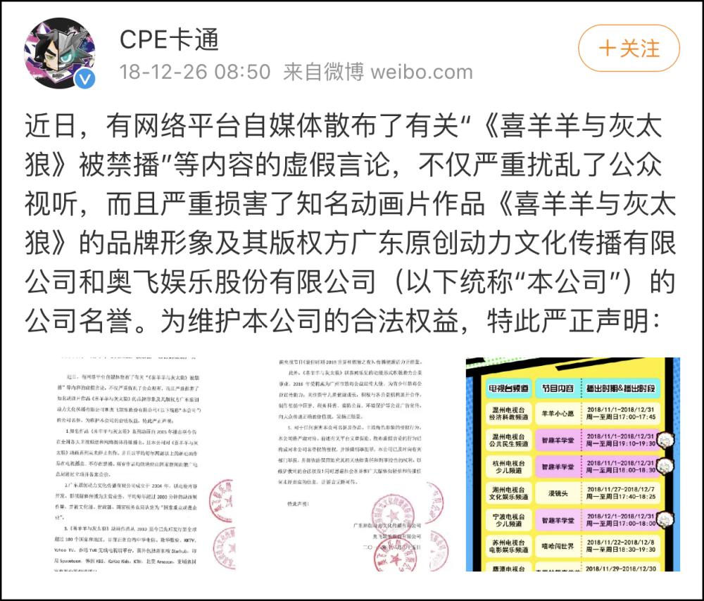 被举报停播的动画你都看过几部,盘点那些被下架的动画