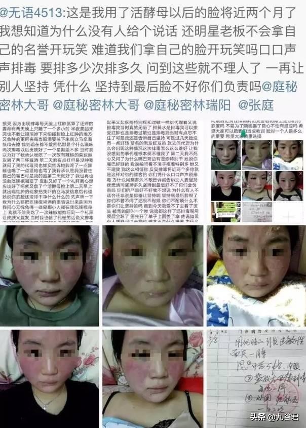 隐婚、整容还有？！一起看看明星们最不想让人知道的秘密。