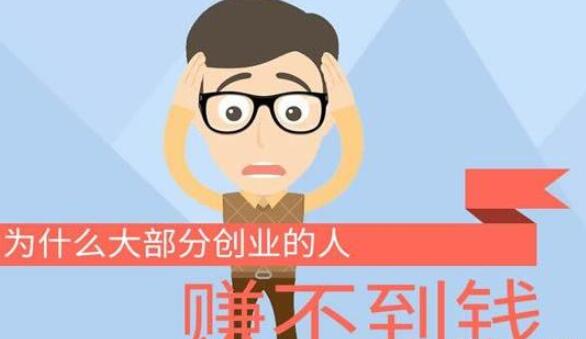 电商之路过于艰巨吗,电商的路有多难走