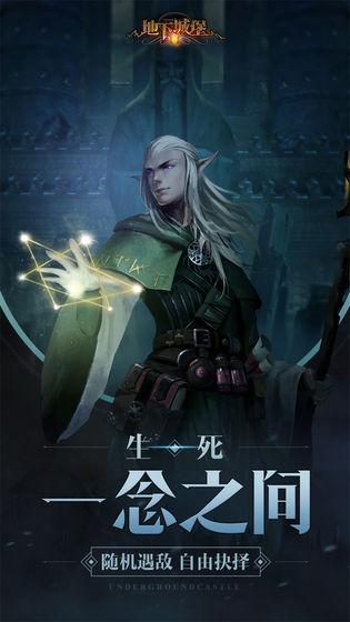 taptap十款必玩游戏,taptap文字游戏