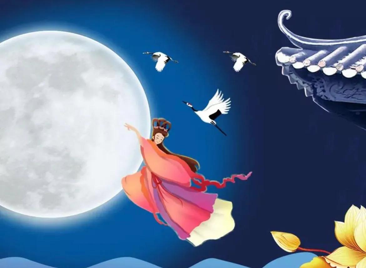 中秋节的由来和习俗200字,关于中秋节的由来传说和习俗英语