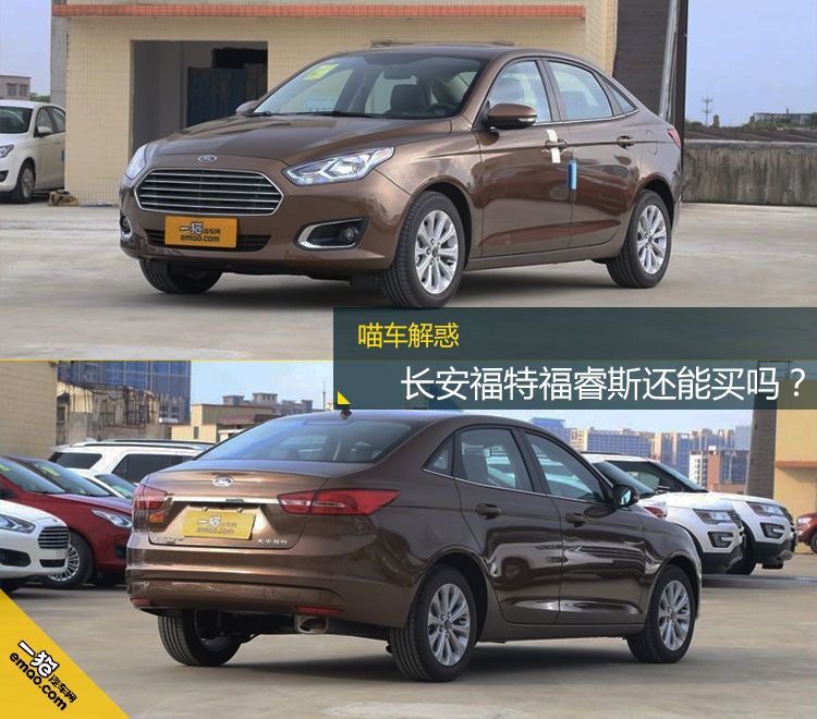 长安福特福睿斯suv新车价格,长安福特福睿斯是合资还是国产