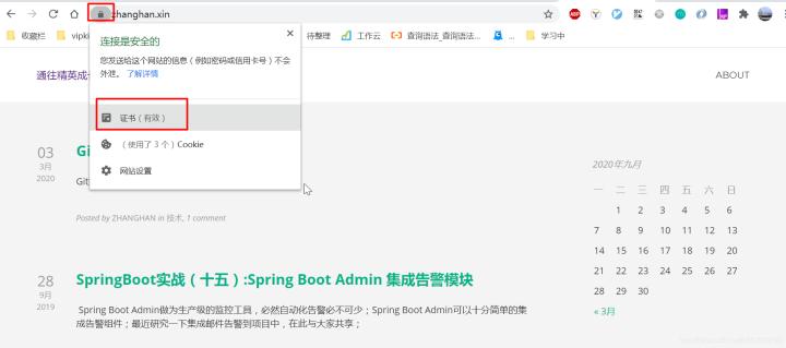阿里云服务器更换ssl证书,阿里云ssl证书通配符配置