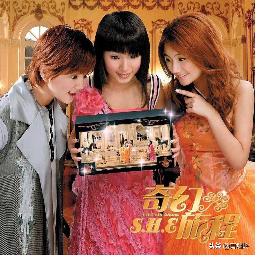 出道19年，华语天团S.H.E*放播**量最高的金曲，是这10首