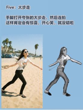 倪妮的五个拍照姿势,倪妮拍照教科书之连拍pose示范照