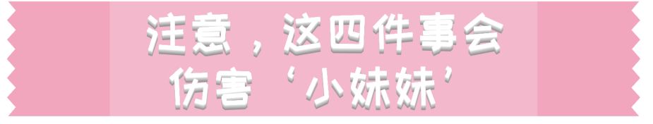 这个行为,这个行为值得原谅吗知乎