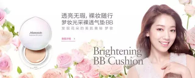 韩国美妆品牌,韩国十大美妆品牌