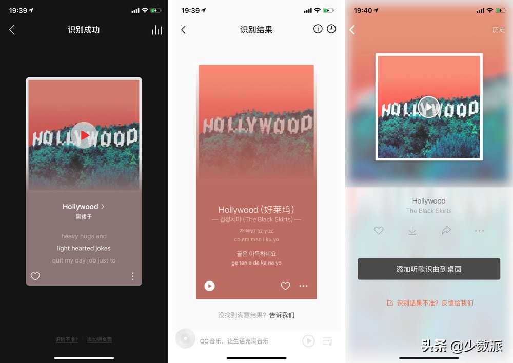 听歌app全免费的有哪些,有什么不要钱的听歌app
