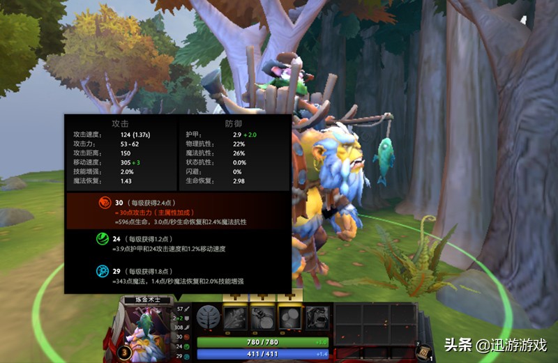 dota2新版本7.33加强英雄a杖,dota27.28英雄改动