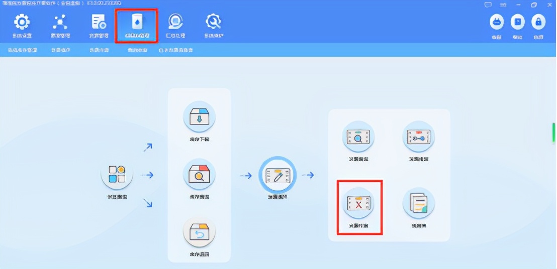 增值税发票税控*票开**软件（金税盘版）V3.0升级须知（至20210930）