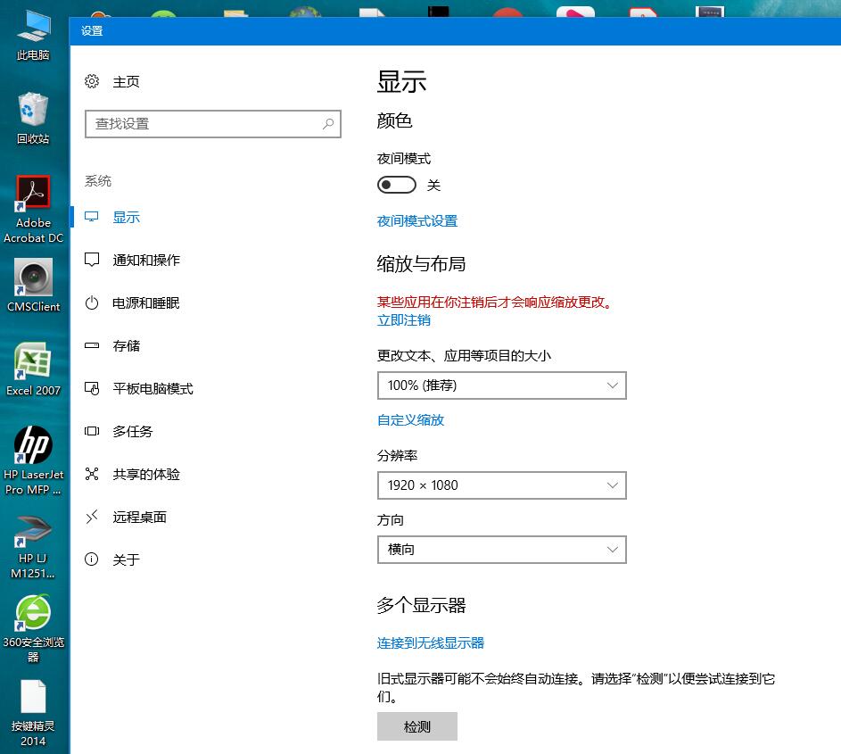 4k显示器图标显示太小怎么办mac,4k显示器调成2k模糊怎么解决