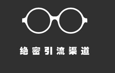 微商无限裂变赚钱,赚赚网是真的吗