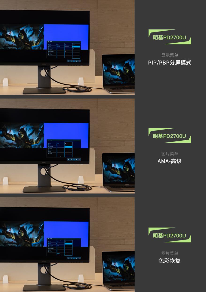 明基显示器2706u视频效果测评,明基显示器pd2700u值得买吗