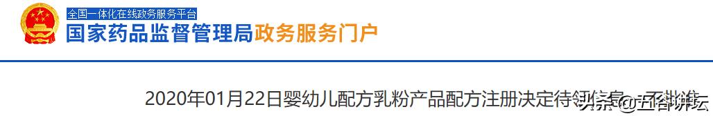 红旗乳业三款婴幼儿奶粉配方也遭拒绝注册，还被限制高消费