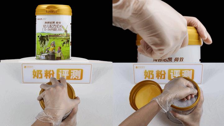 宝妈们都在安利的海普诺凯1897荷致奶粉到底怎么样？