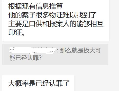 都美竹点赞吴亦凡被批捕，律师解读案情：证据充分极大可能已认罪