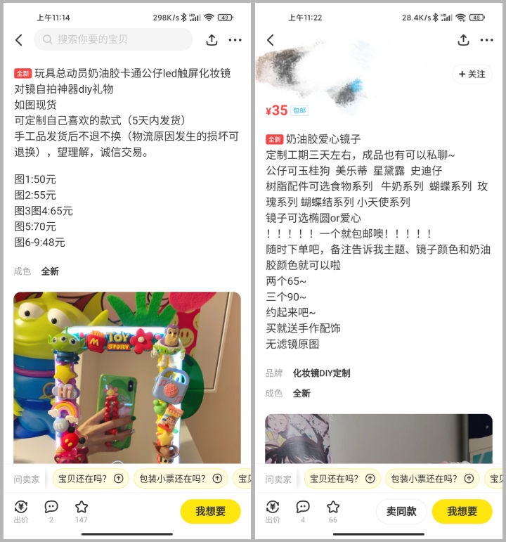 最近闲鱼曝光流量规则改变了吗,闲鱼什么商品能引起流量高