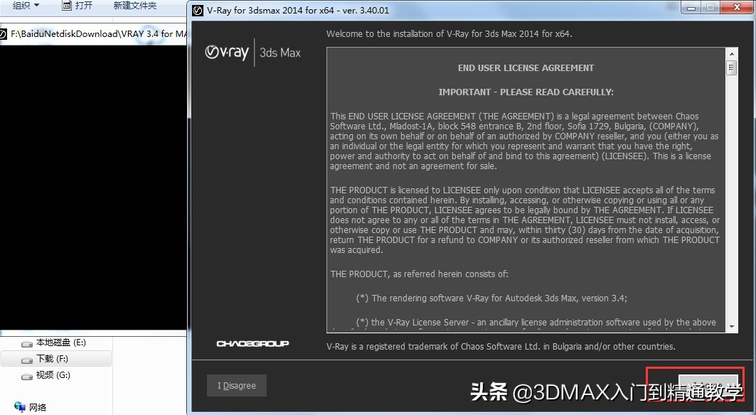 3dmaxvray3.60.03渲染器怎么下载,3dmax渲染器vray3.6如何彻底删除