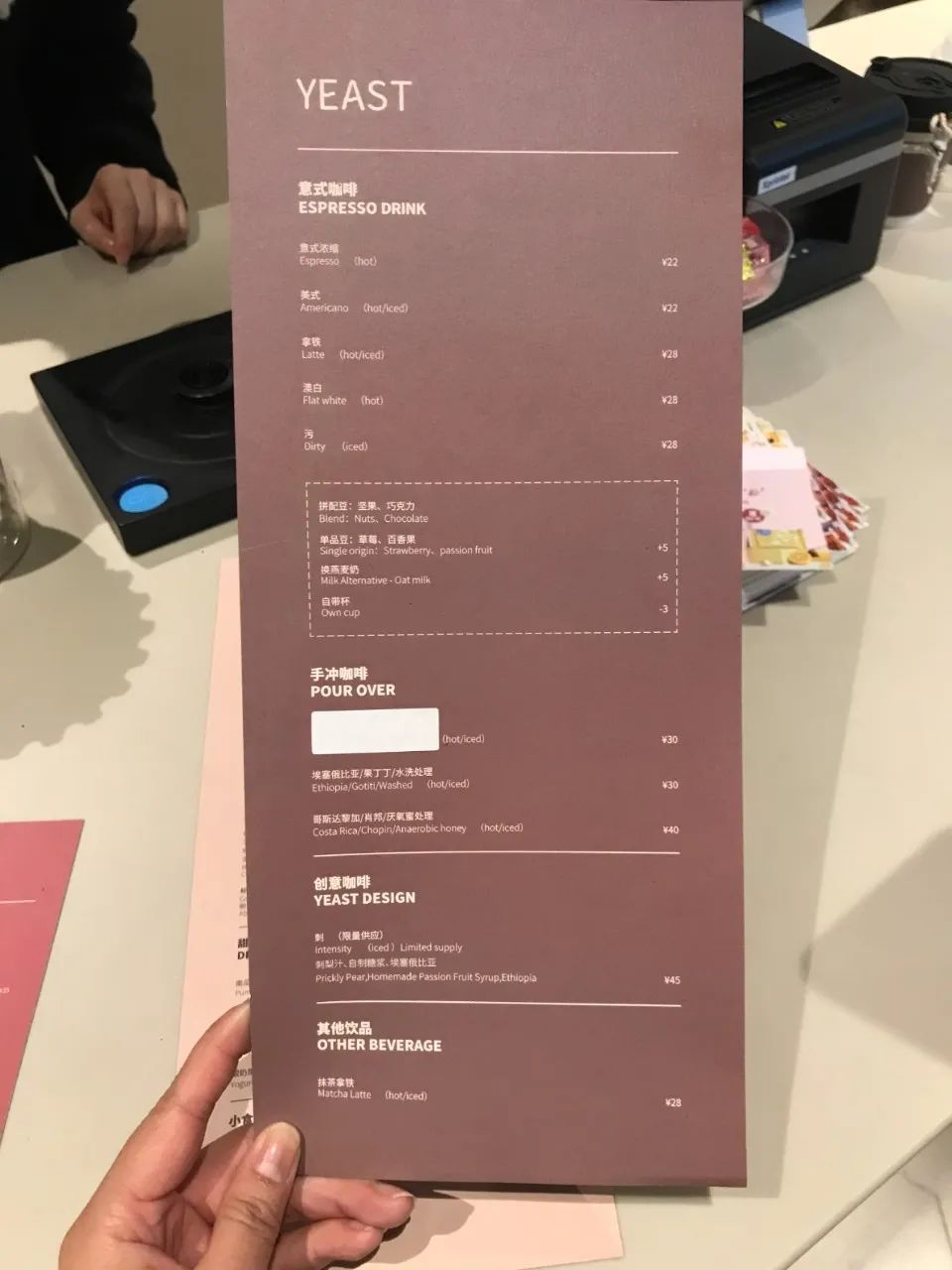 三分钟教你读懂咖啡馆菜单,咖啡馆必备50个菜单