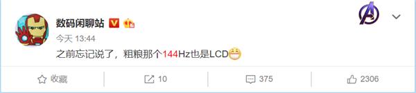 高通骁龙875提前曝光,高通骁龙875发布