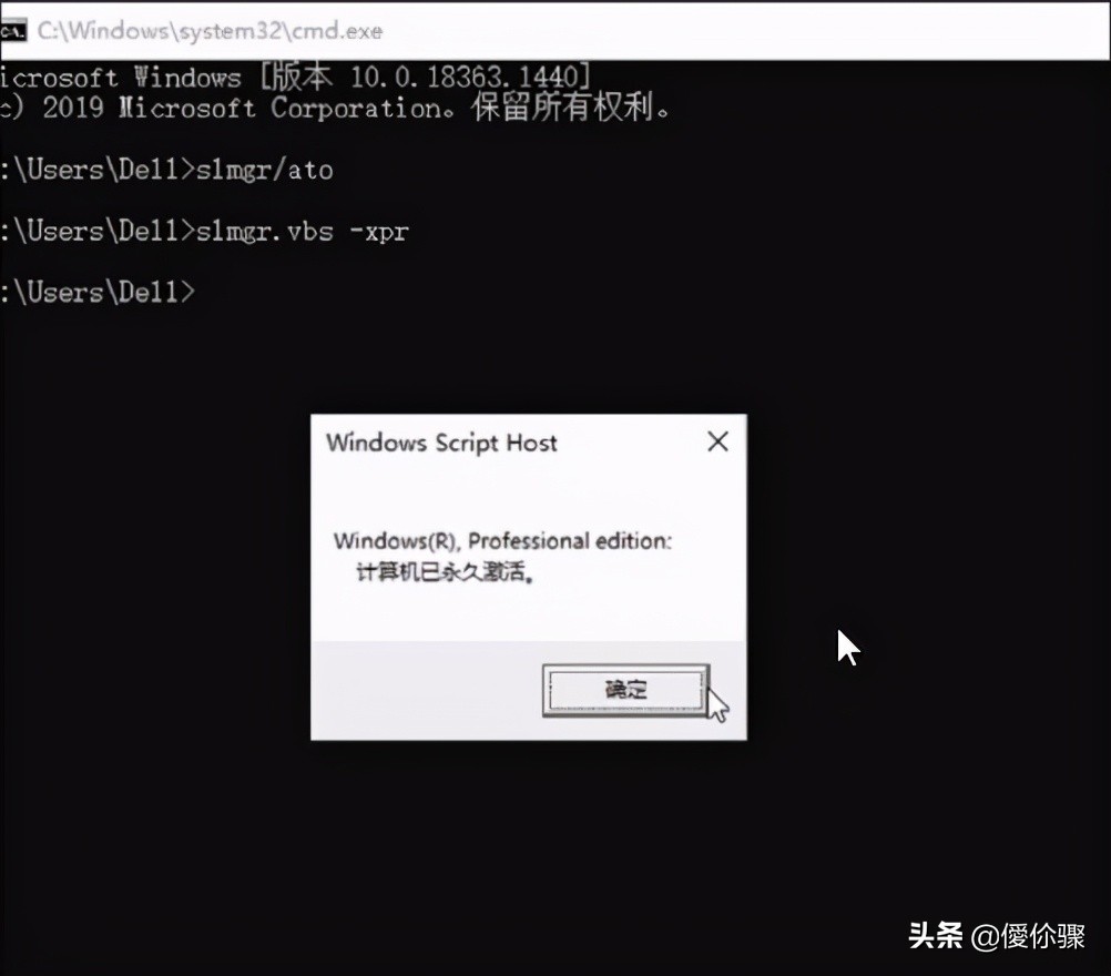 windows办公软件怎么激活,如何激活windows10家庭版