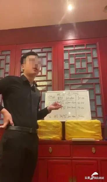 一款“挖矿”APP崩盘或让上万人血本无归，受害者全国多个地市