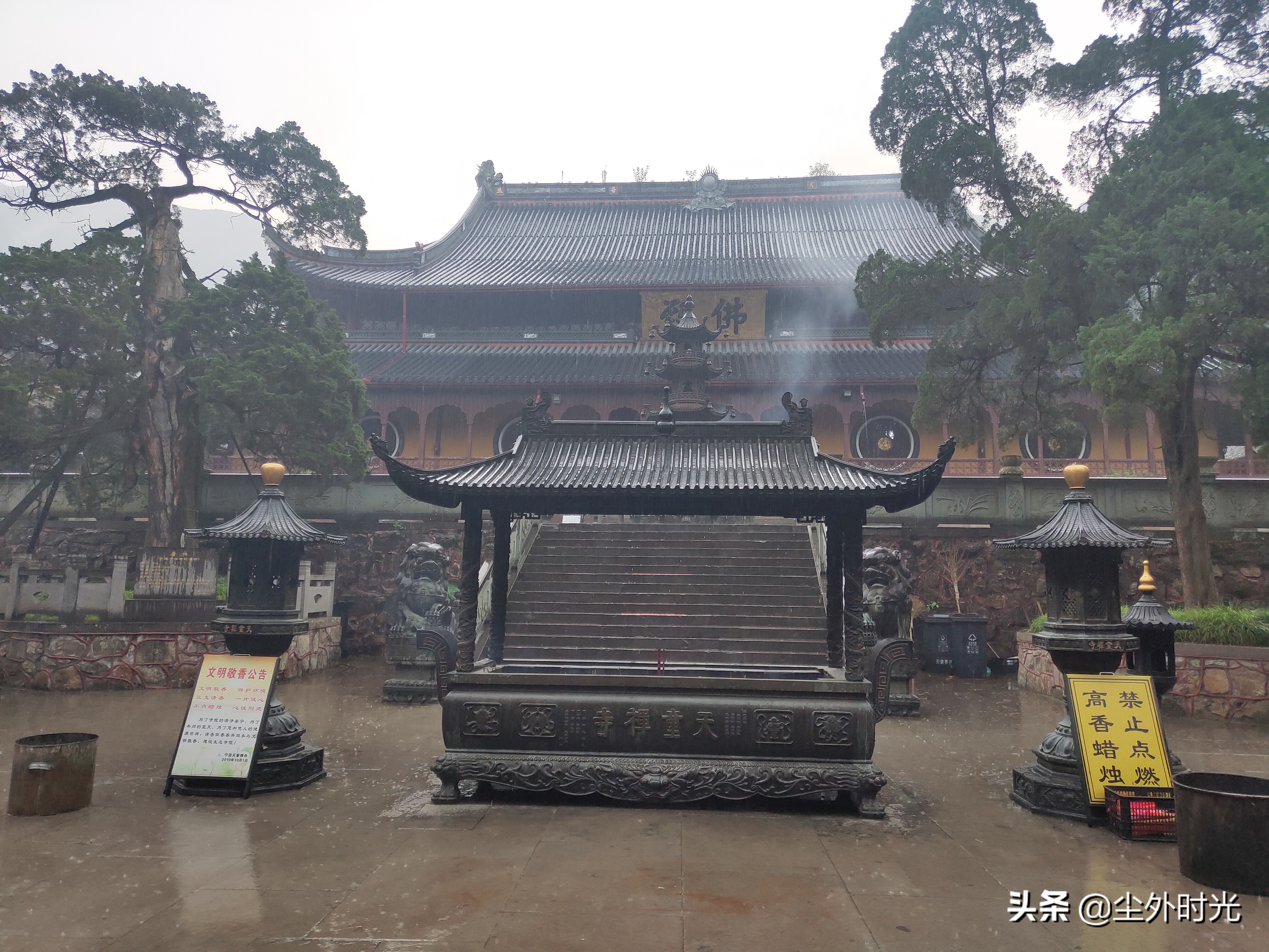 游人间仙境天童禅寺/白晓辉/尘外时光